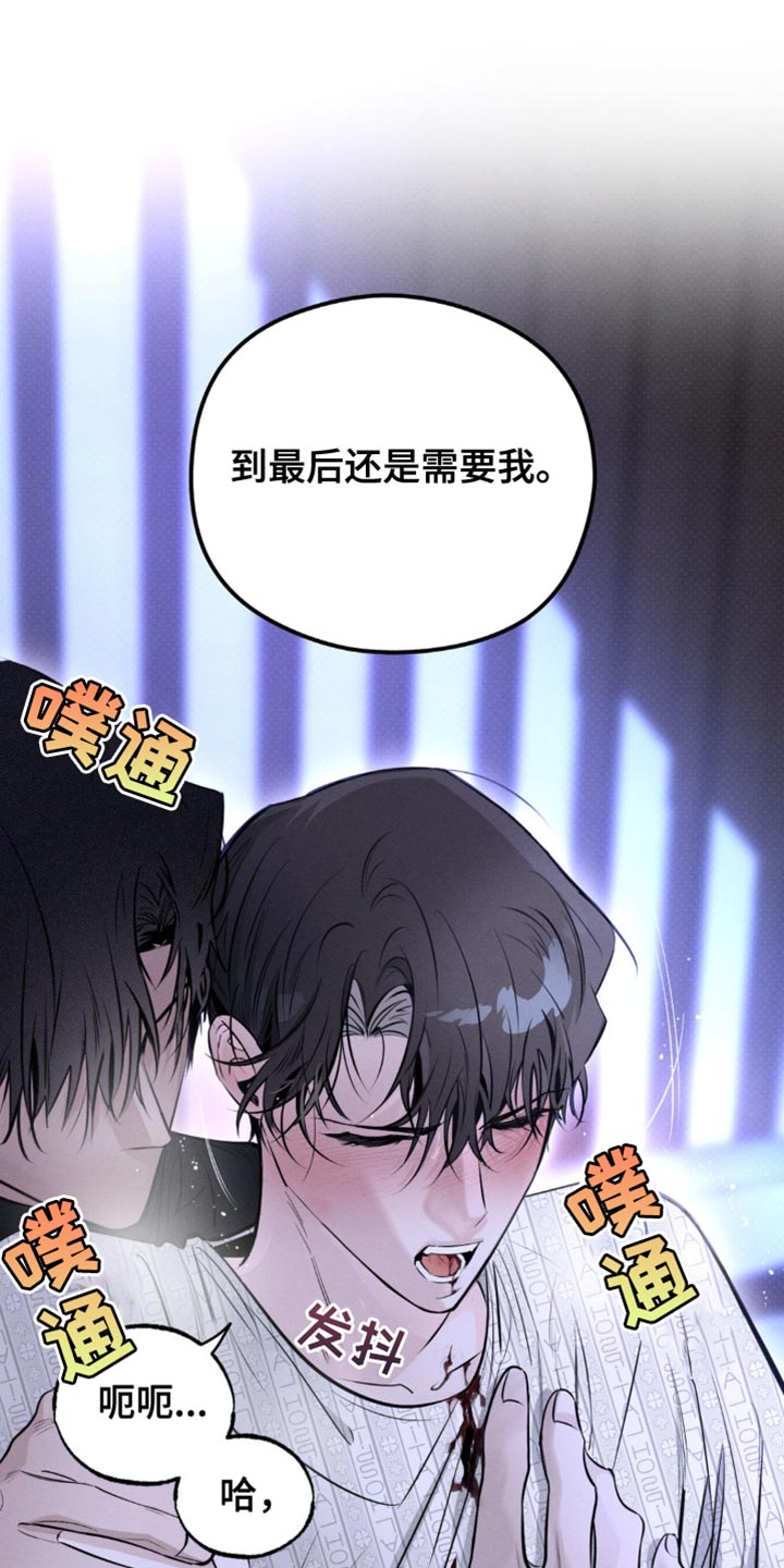 第39章：你能帮帮我吗2