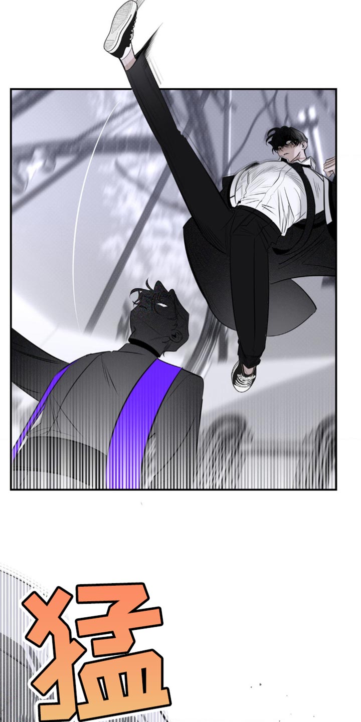 月光蟒影画涯叫什么名字漫画,第42章：脑袋在这里1图