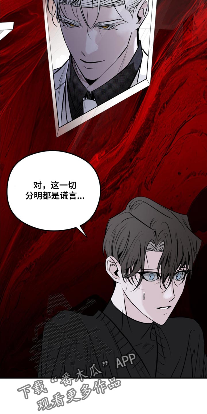 第51章：准备完成了0