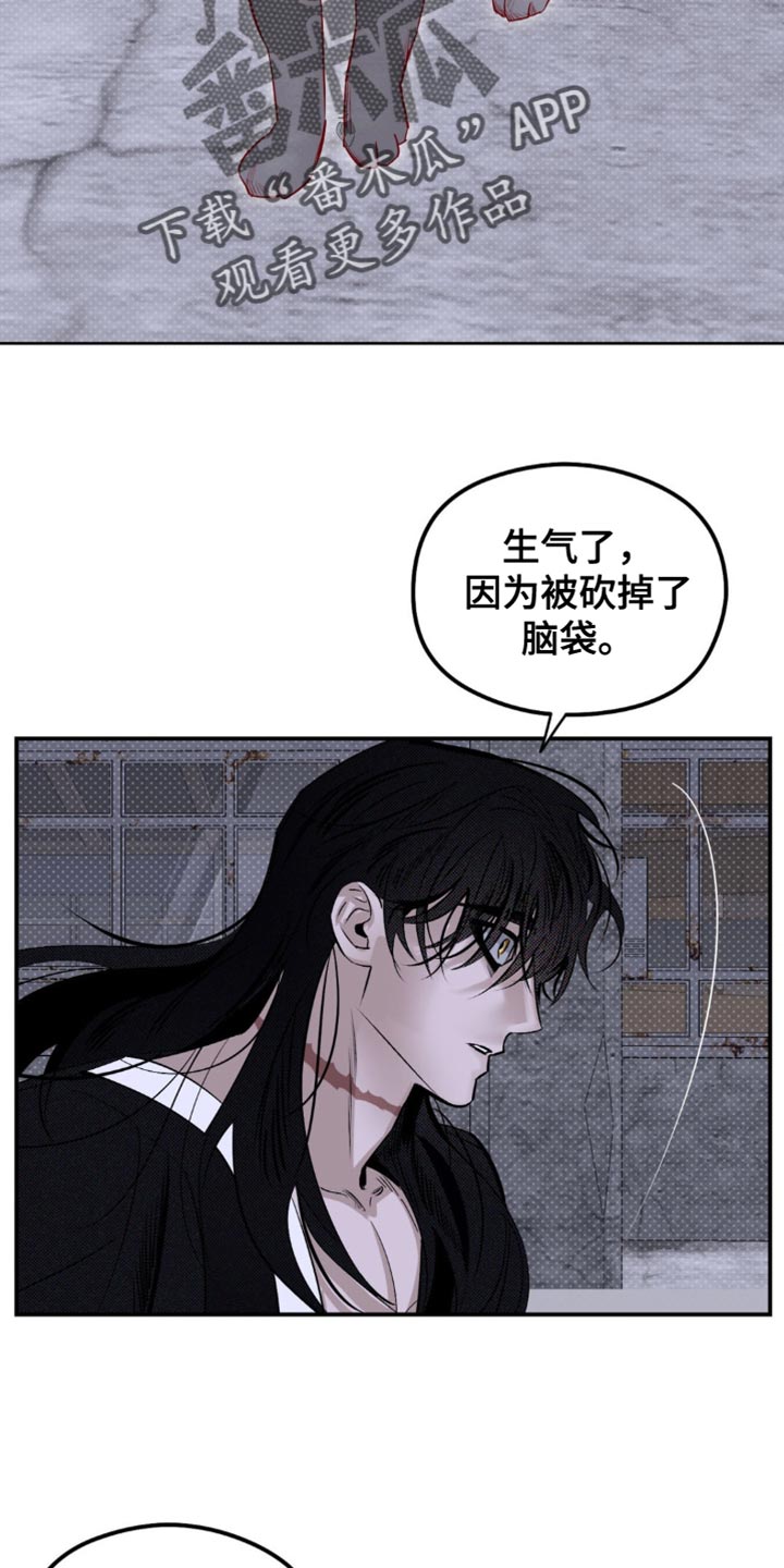 月光蟒影画涯叫什么名字漫画,第20章：所以我才害怕3图