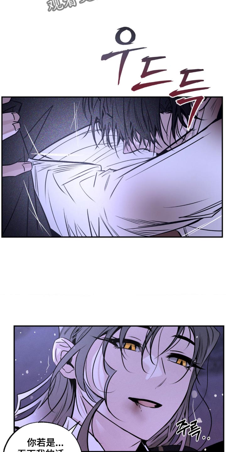 第53章：分解吧2