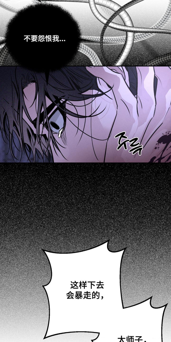 第53章：分解吧4