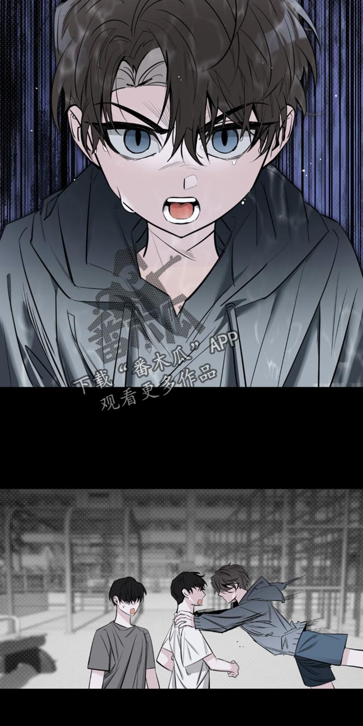 月光蟒影漫画,第36章：越想越远5图