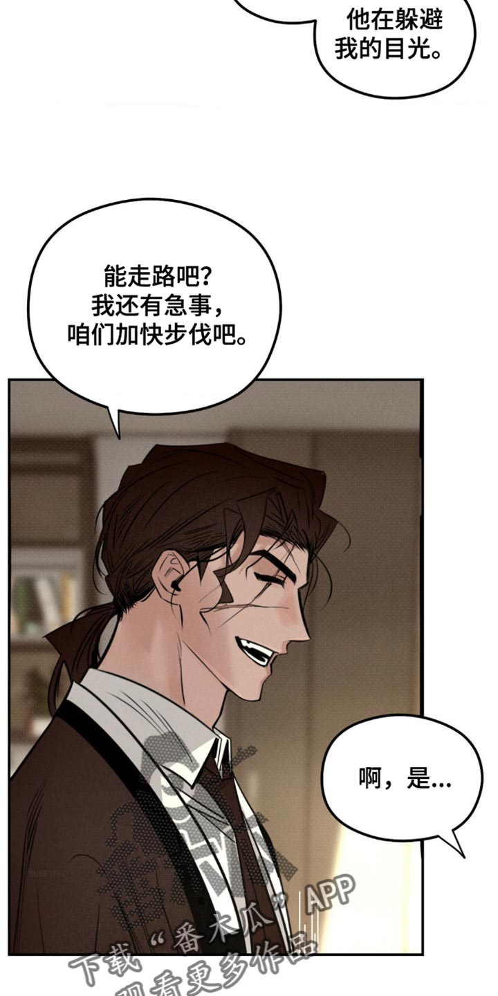 第41章：一定会保护好你1