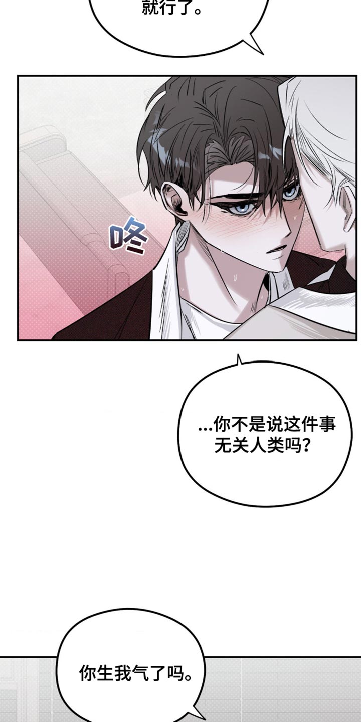 第21章：更加努力才行4