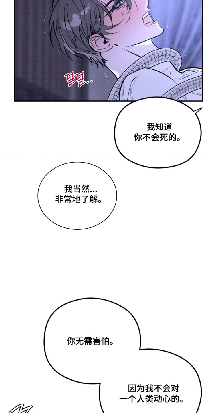 第56章：非常了解2