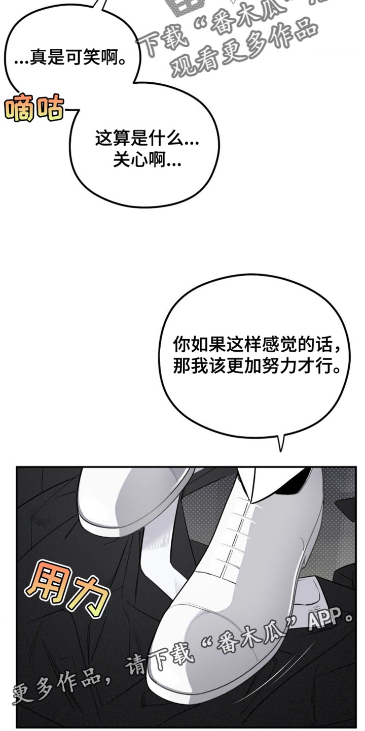 第21章：更加努力才行1