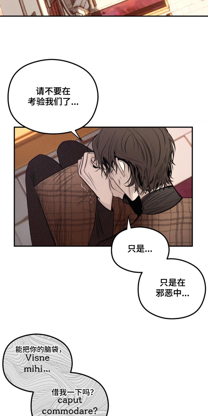 第43章：借我一下3