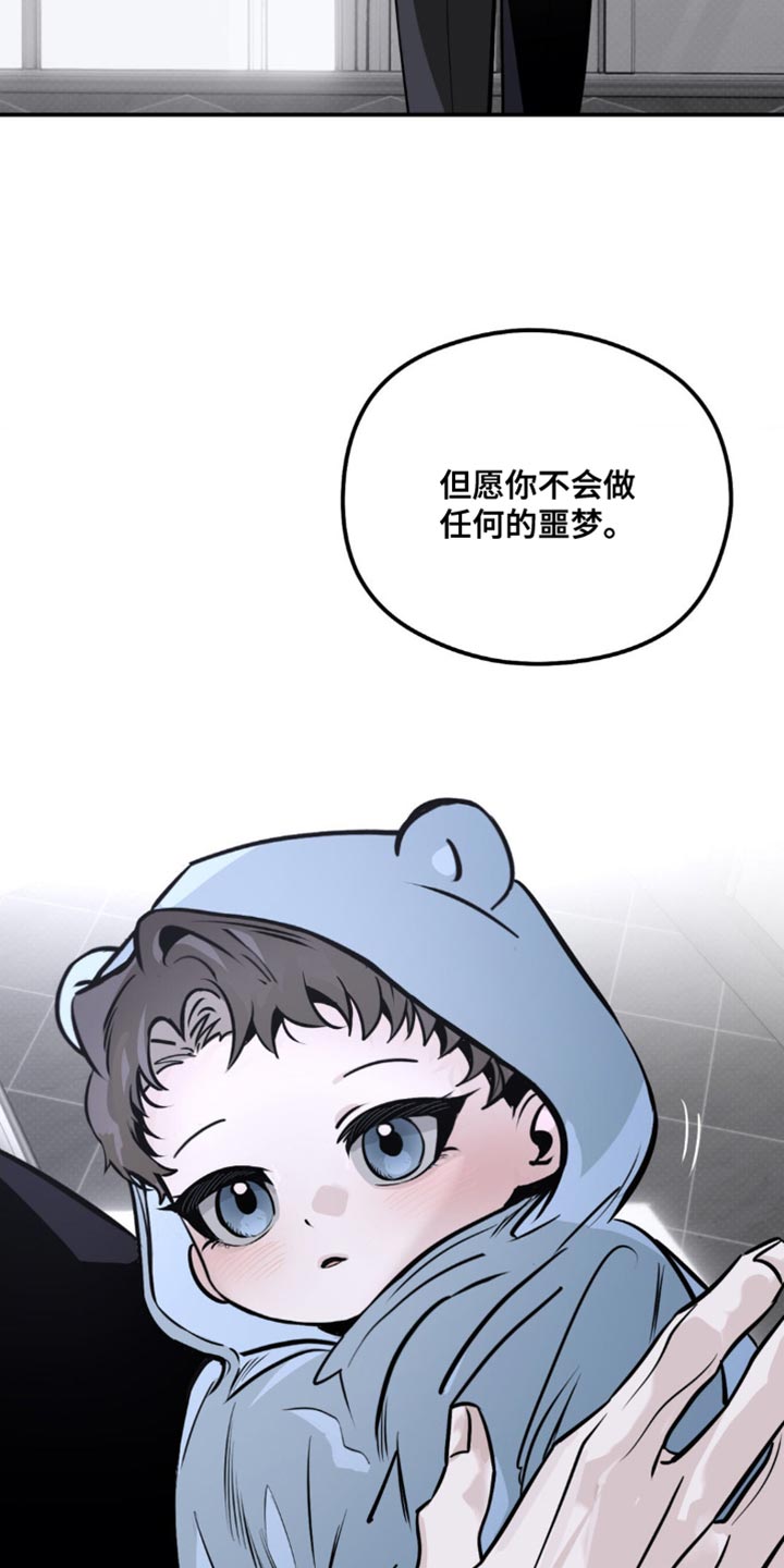 第51章：准备完成了0