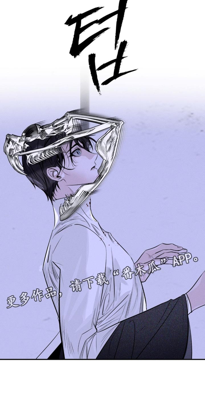 第58章：你无法死去3