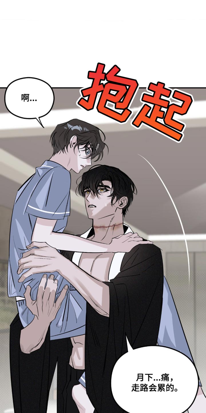 第30章：乖乖跟着他比较好1