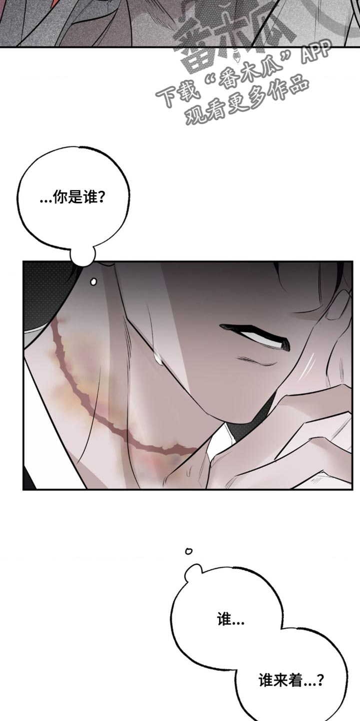 第30章：乖乖跟着他比较好0