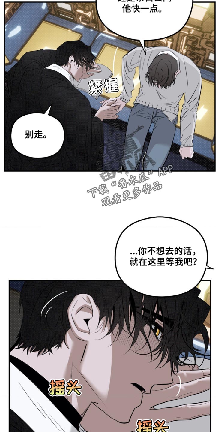 月光蟒影画涯叫什么名字漫画,第33章：还挺可爱的5图