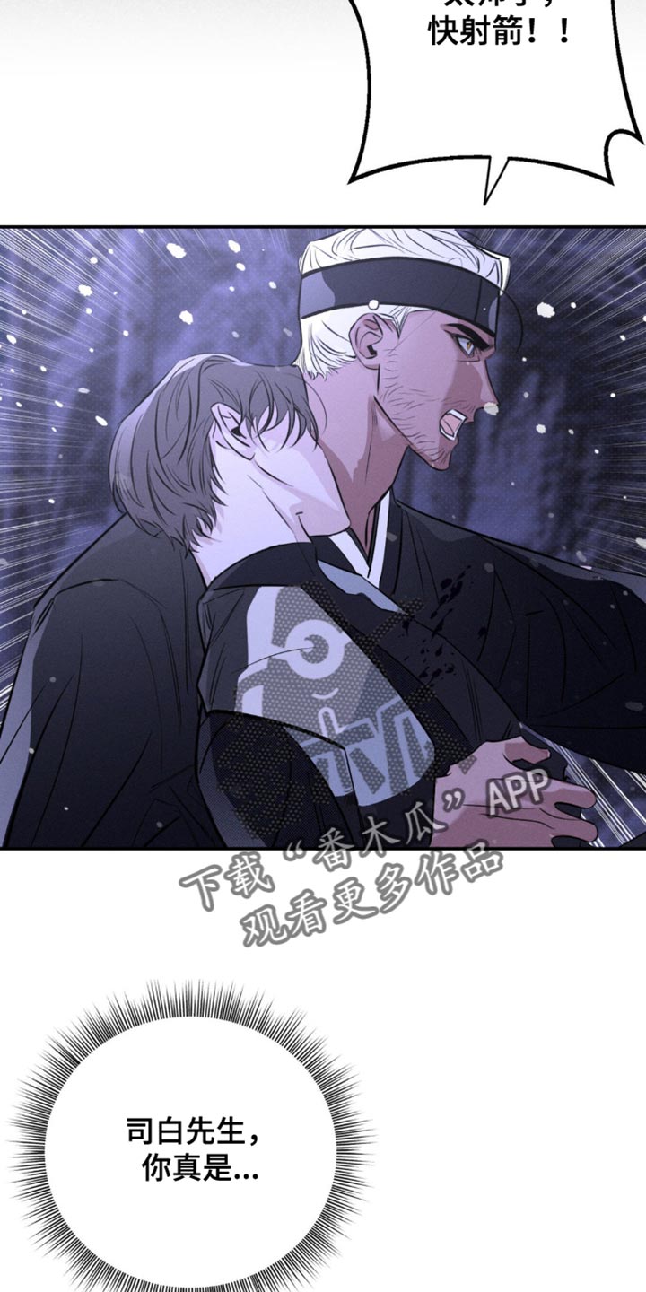 第53章：分解吧0