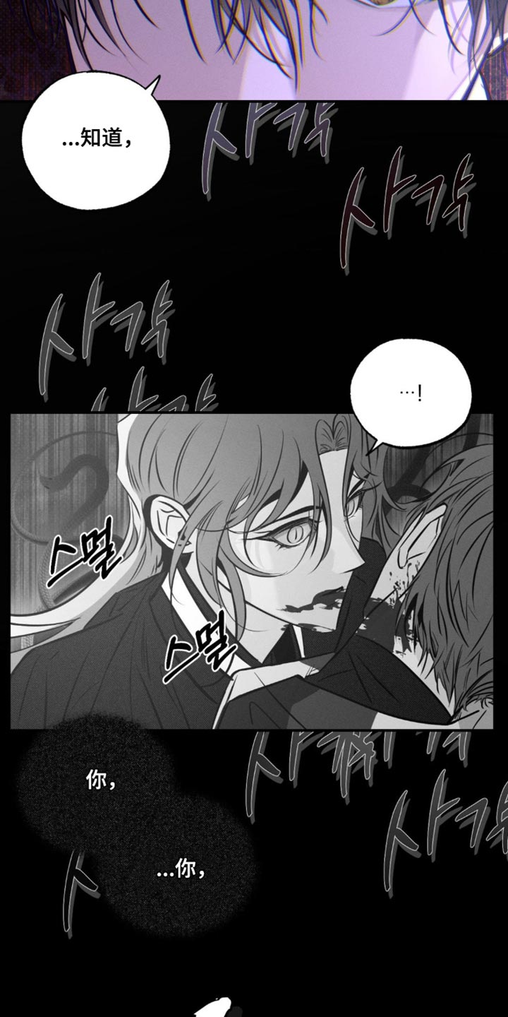 第53章：分解吧4