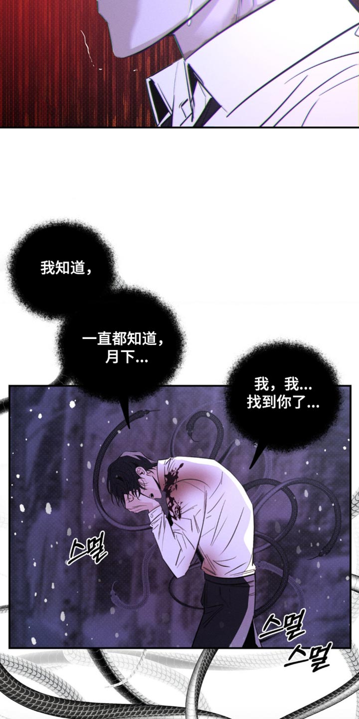 第53章：分解吧3