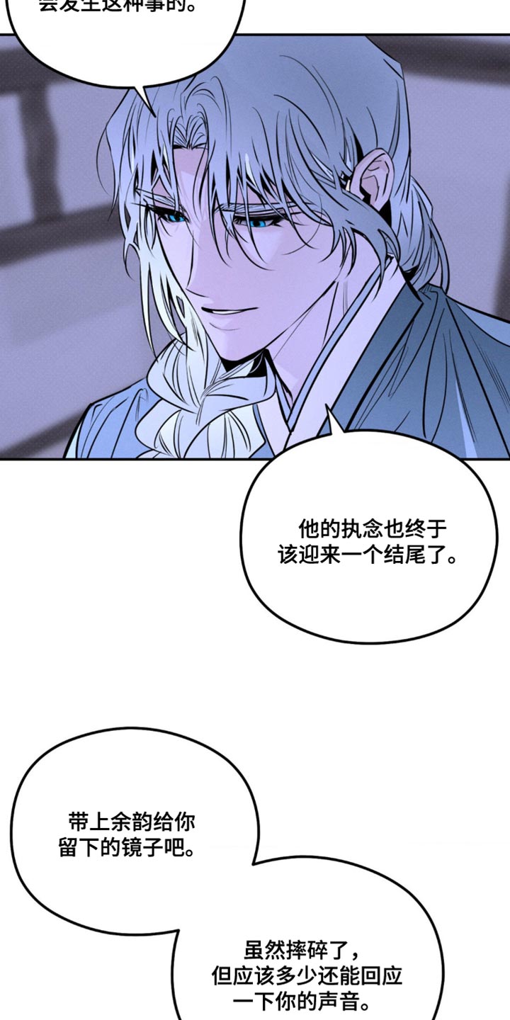 第54章：不想被牵着鼻子走1