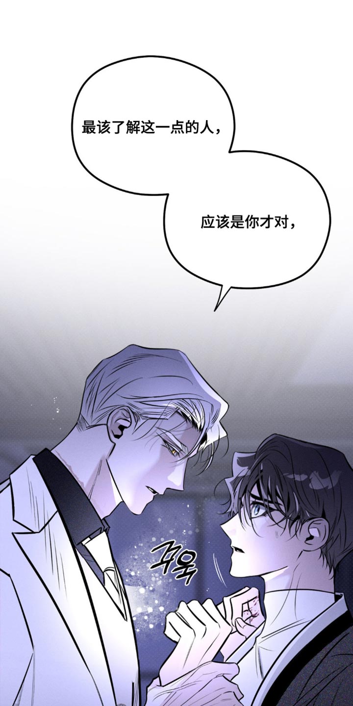 第55章：火冒三丈1