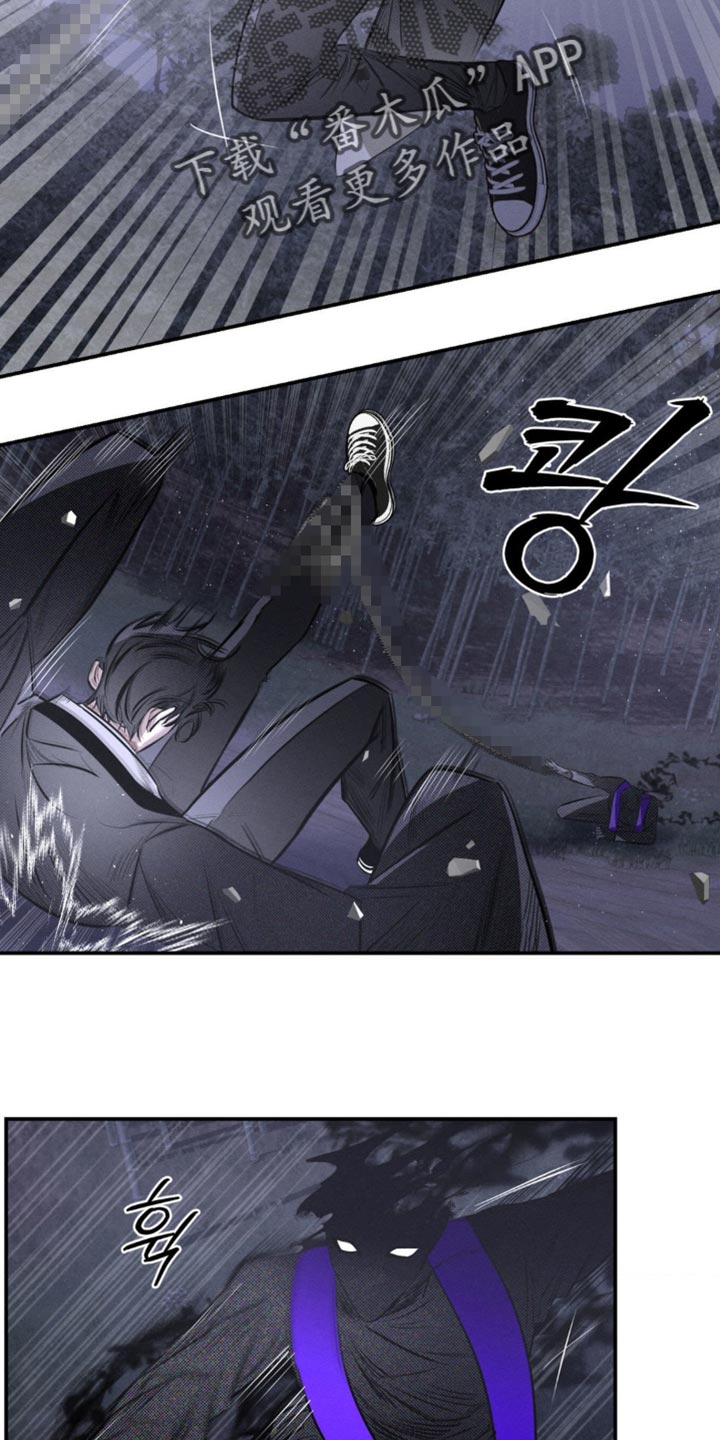 月光蟒影漫画,第45章：想起来了5图