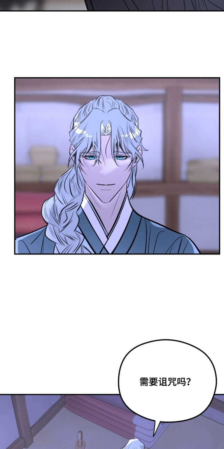 月光蟒影韩漫还是国漫漫画,第49章：捕猎5图