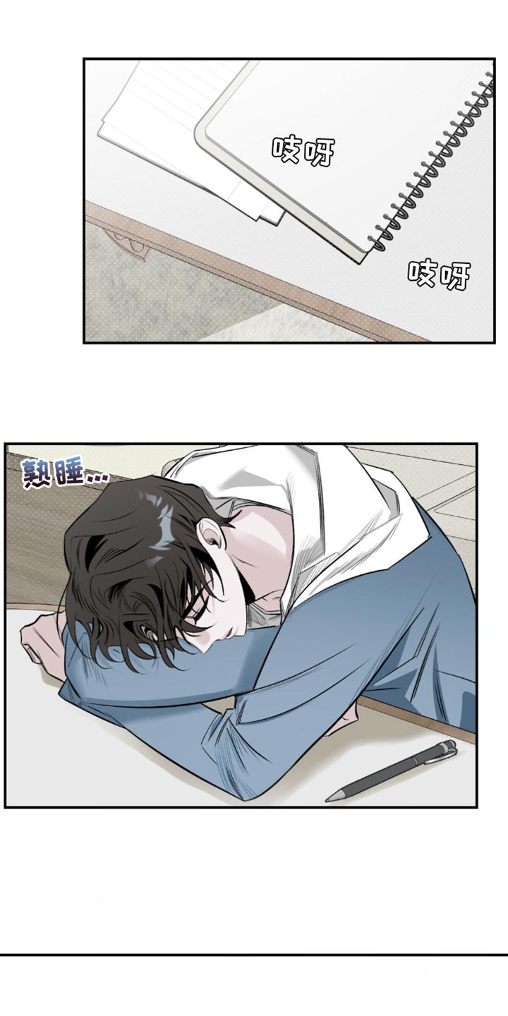 月光蟒影漫画,第25章：最好时机3图