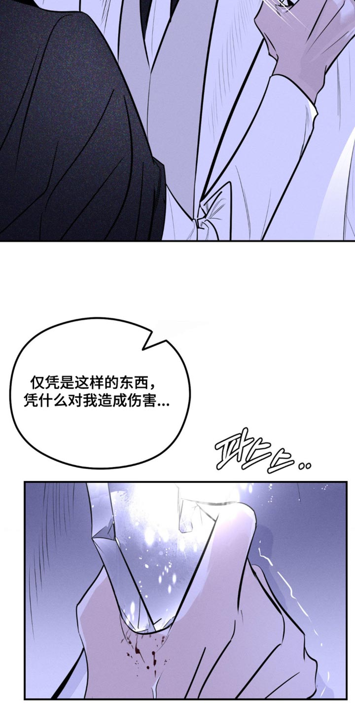 第55章：火冒三丈0