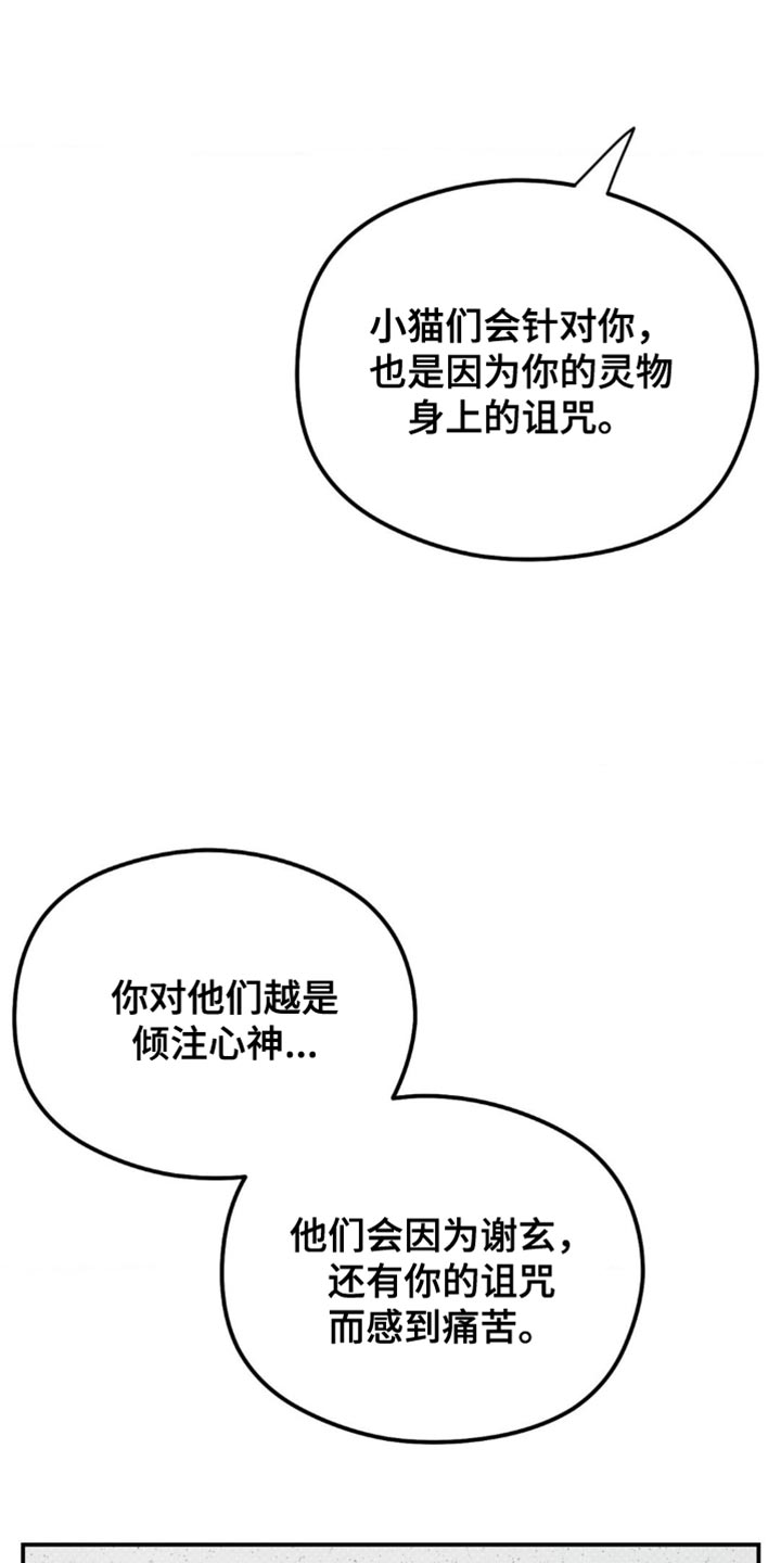 第21章：更加努力才行0