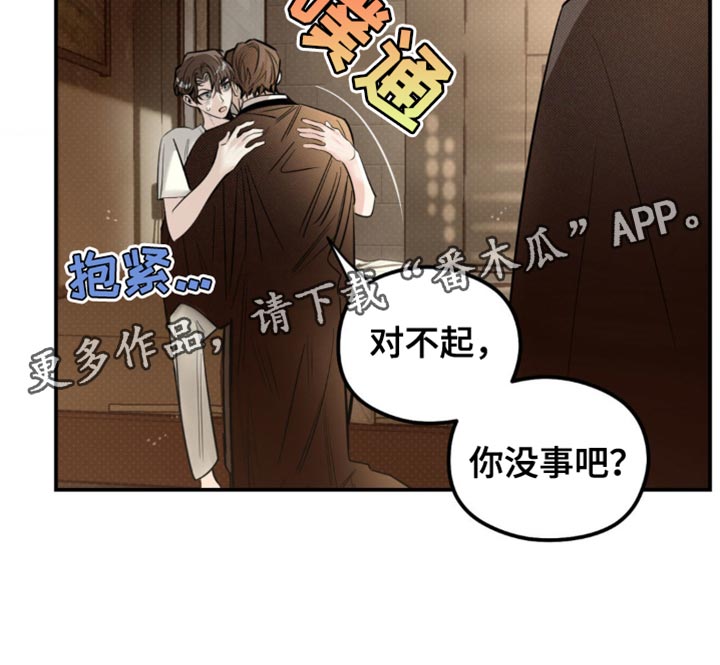 第40章：自作主张0