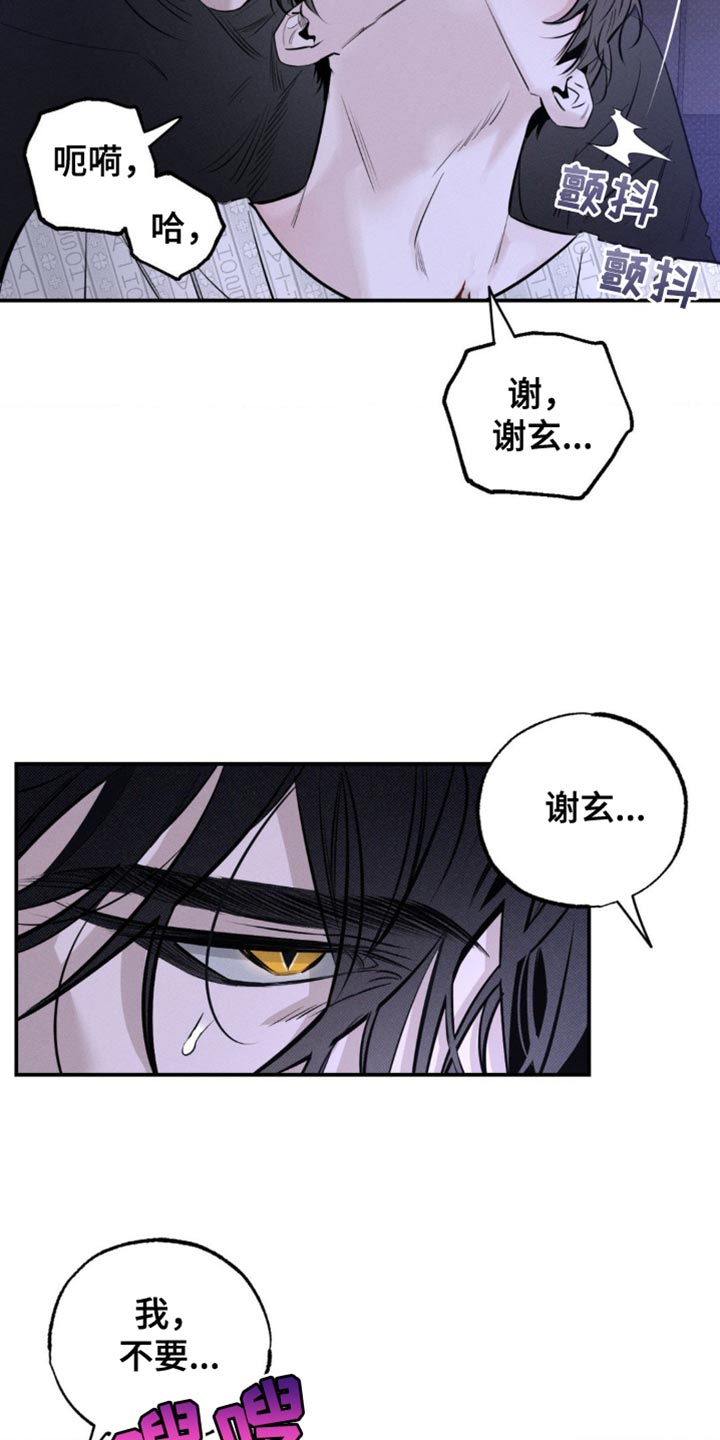 第39章：你能帮帮我吗1