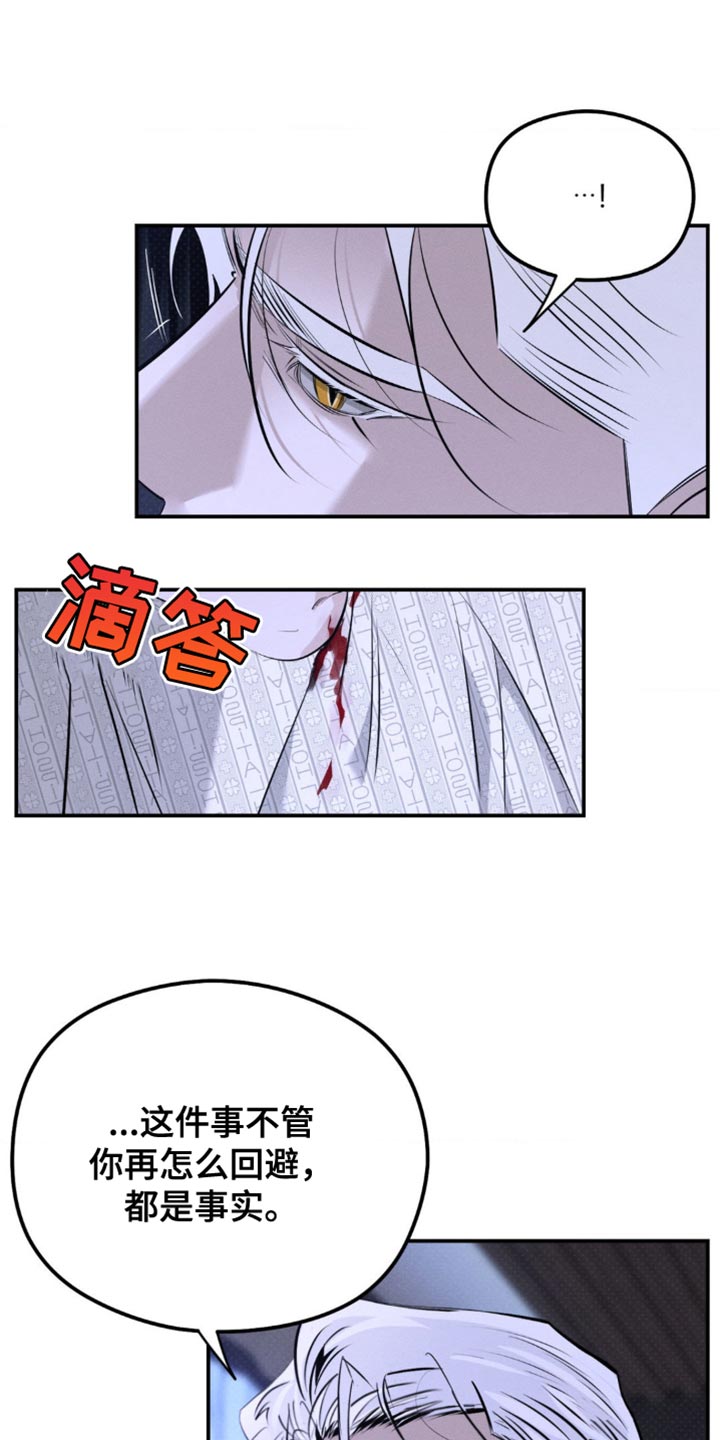 第39章：你能帮帮我吗0