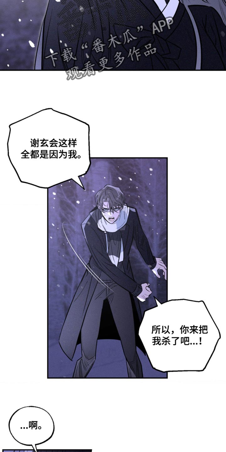 第53章：分解吧4