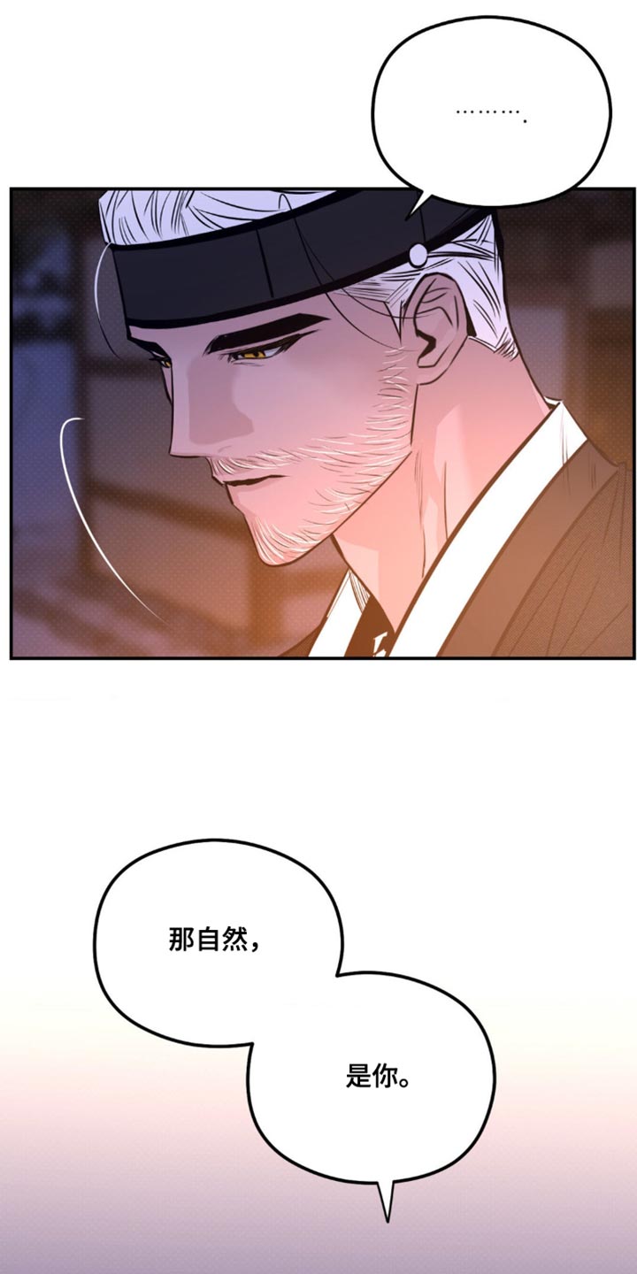 第51章：准备完成了0