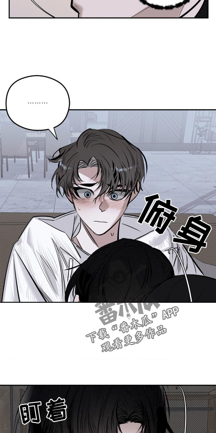 月光蟒影画涯叫什么名字漫画,第15章：不要害怕2图