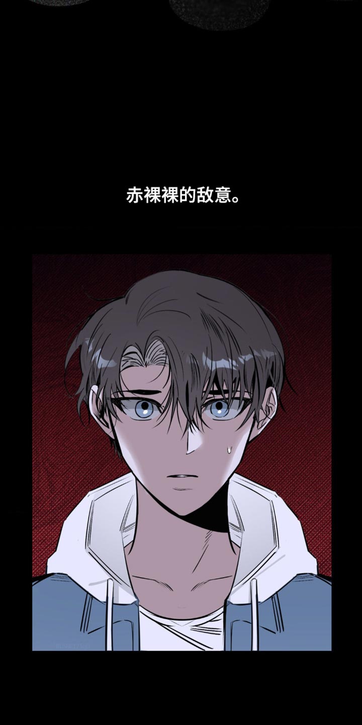 月光蟒影韩漫还是国漫漫画,第20章：所以我才害怕4图