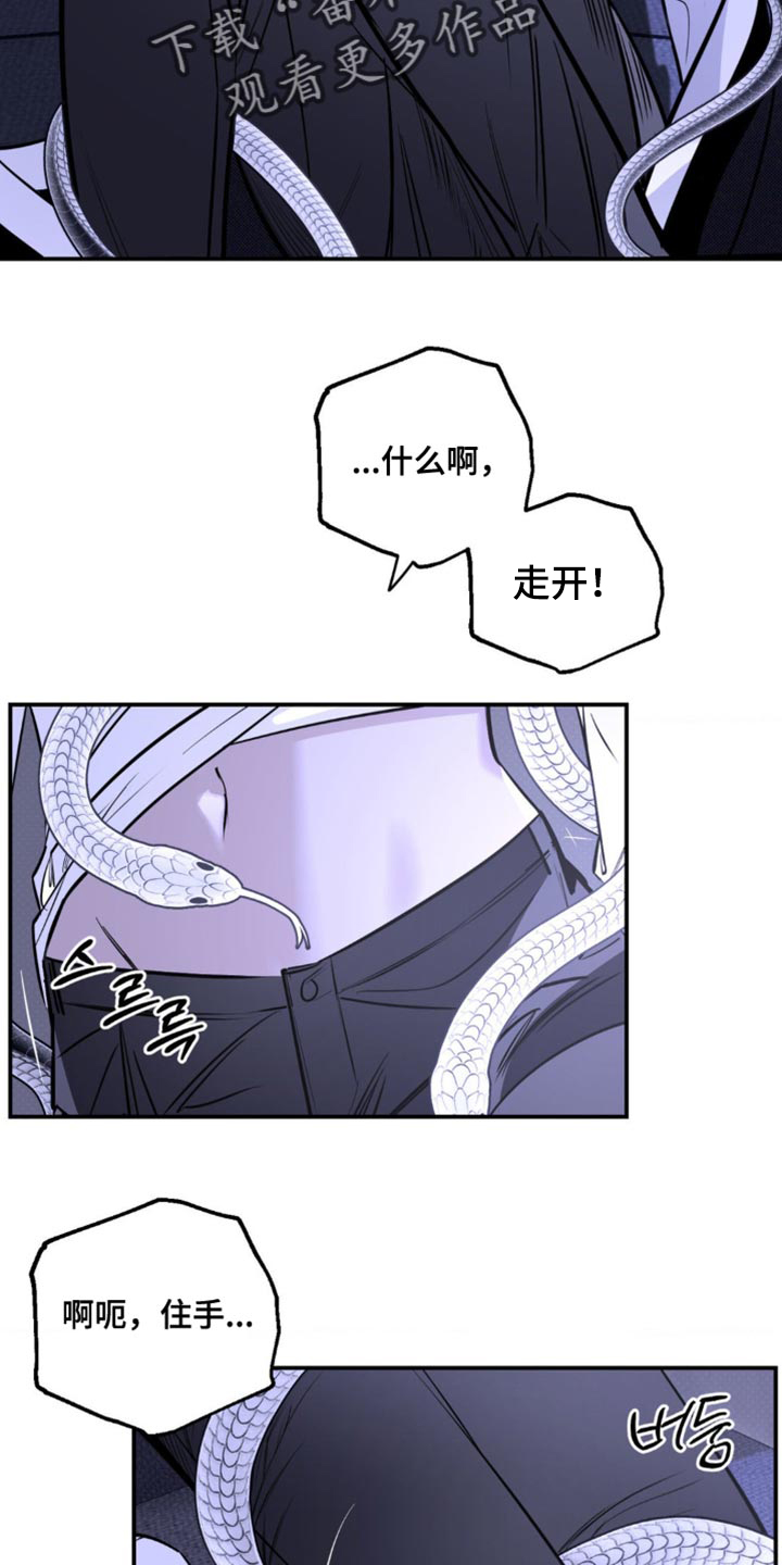 第56章：非常了解2