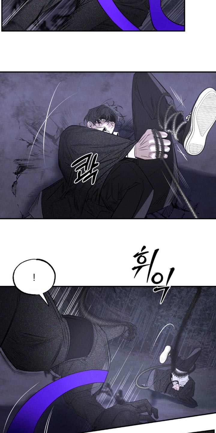 月光蟒影漫画,第45章：想起来了1图