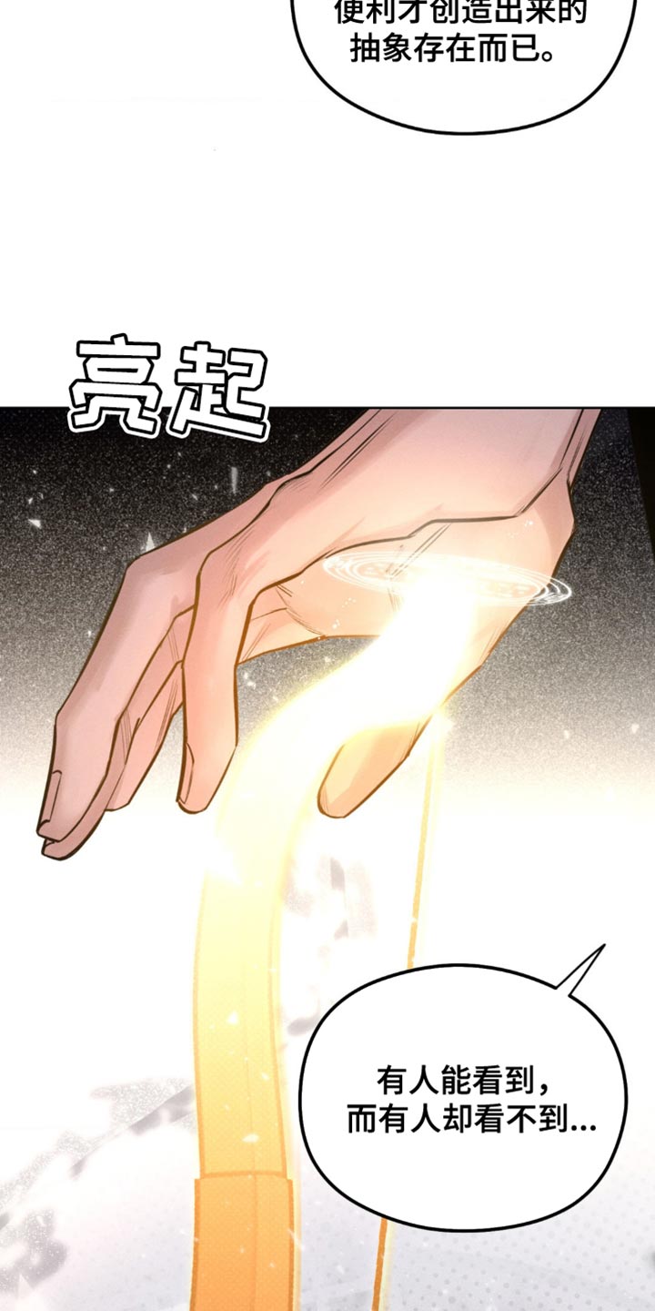 第41章：一定会保护好你0