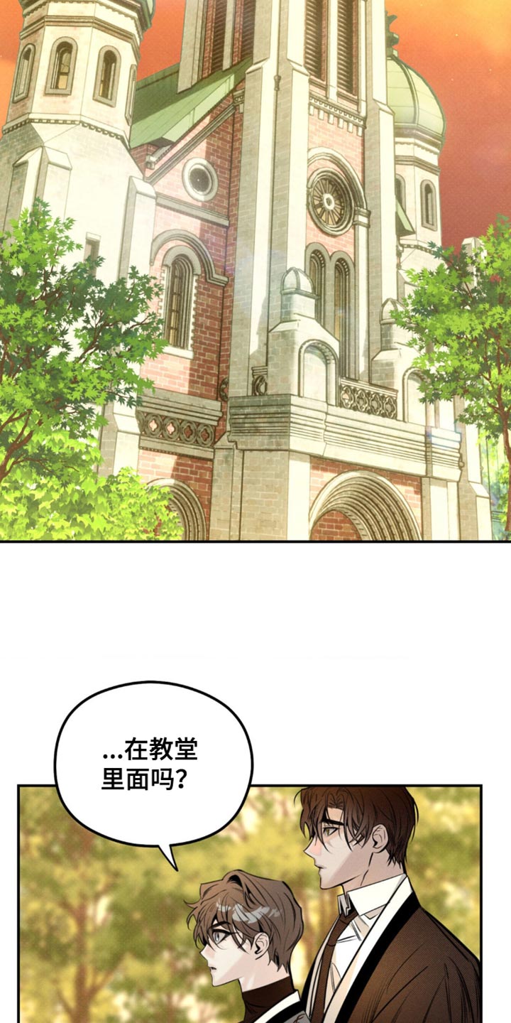 第41章：一定会保护好你3