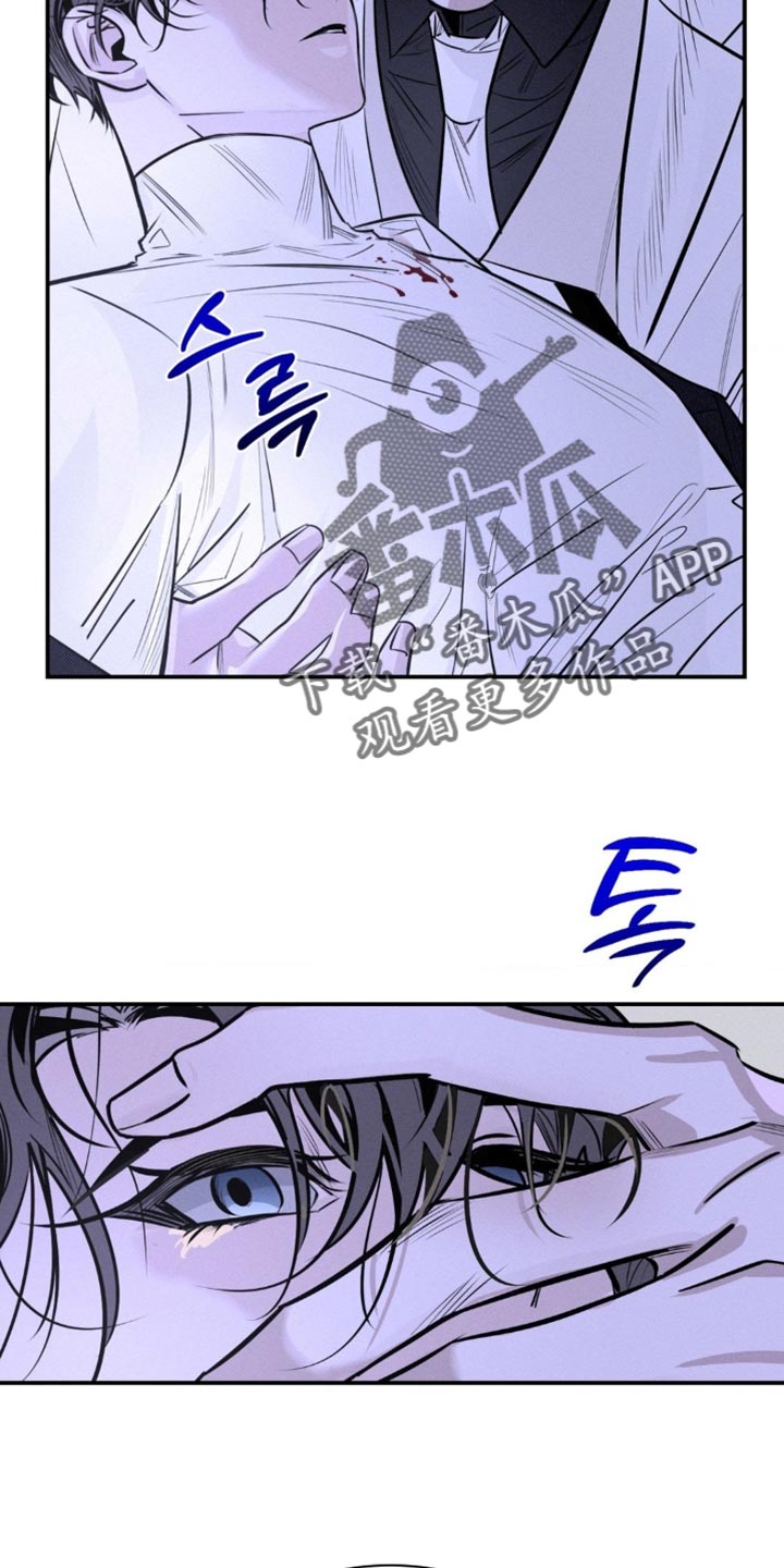 月光蟒影韩漫还是国漫漫画,第59章：错误的想法（第一季完结）4图