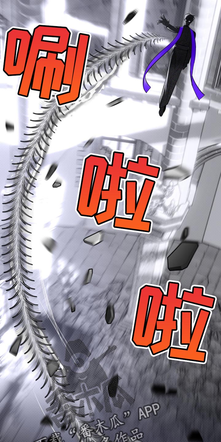 月光蟒影漫画,第42章：脑袋在这里3图