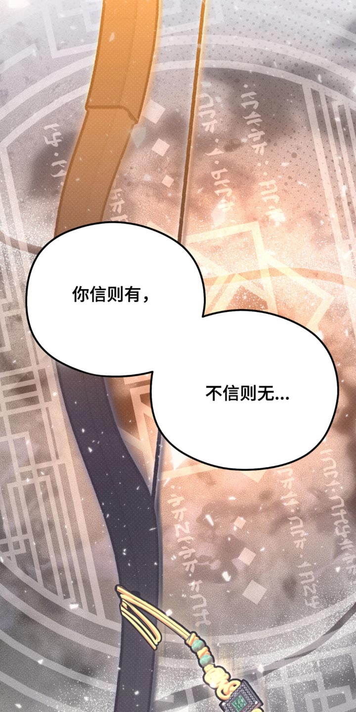 第41章：一定会保护好你1