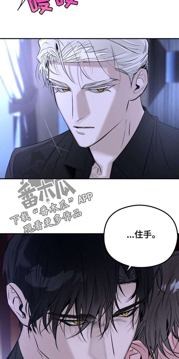 第39章：你能帮帮我吗2