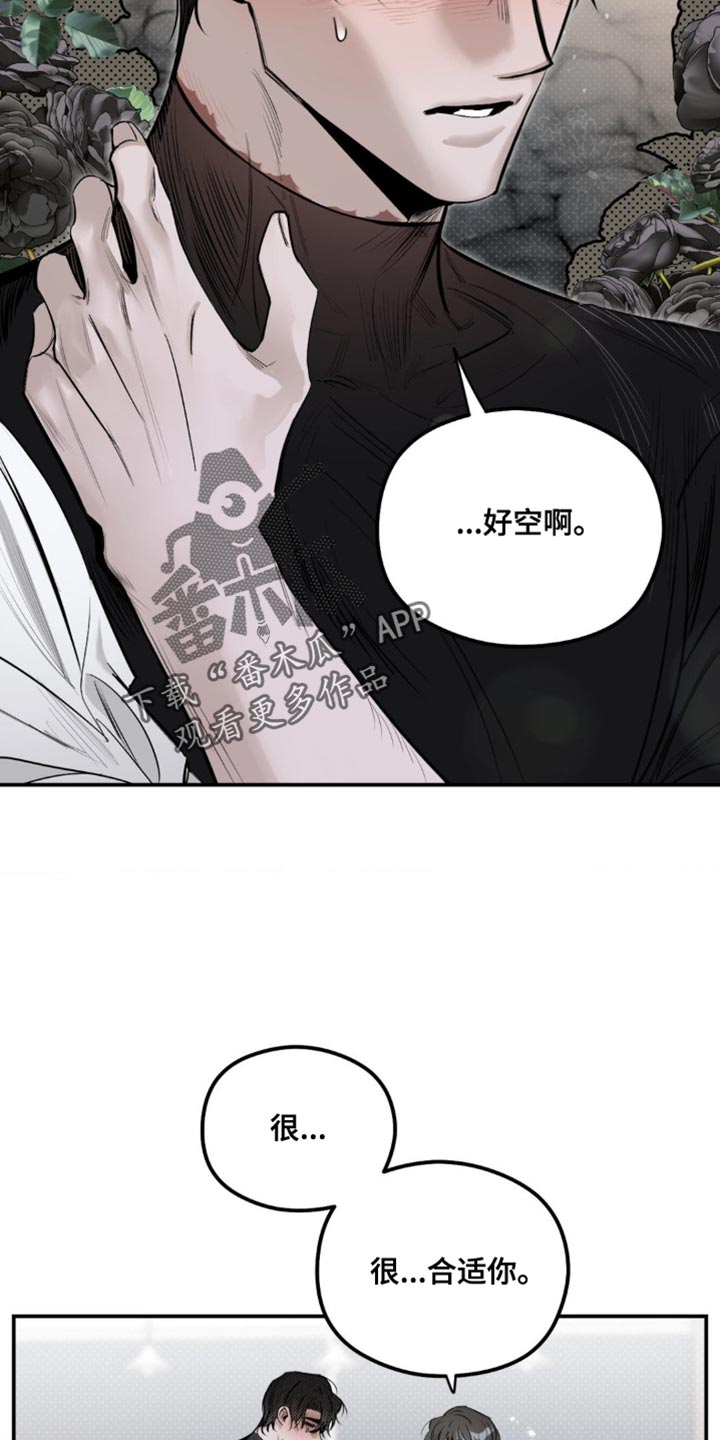 月光蟒影韩漫还是国漫漫画,第24章：很适合你1图