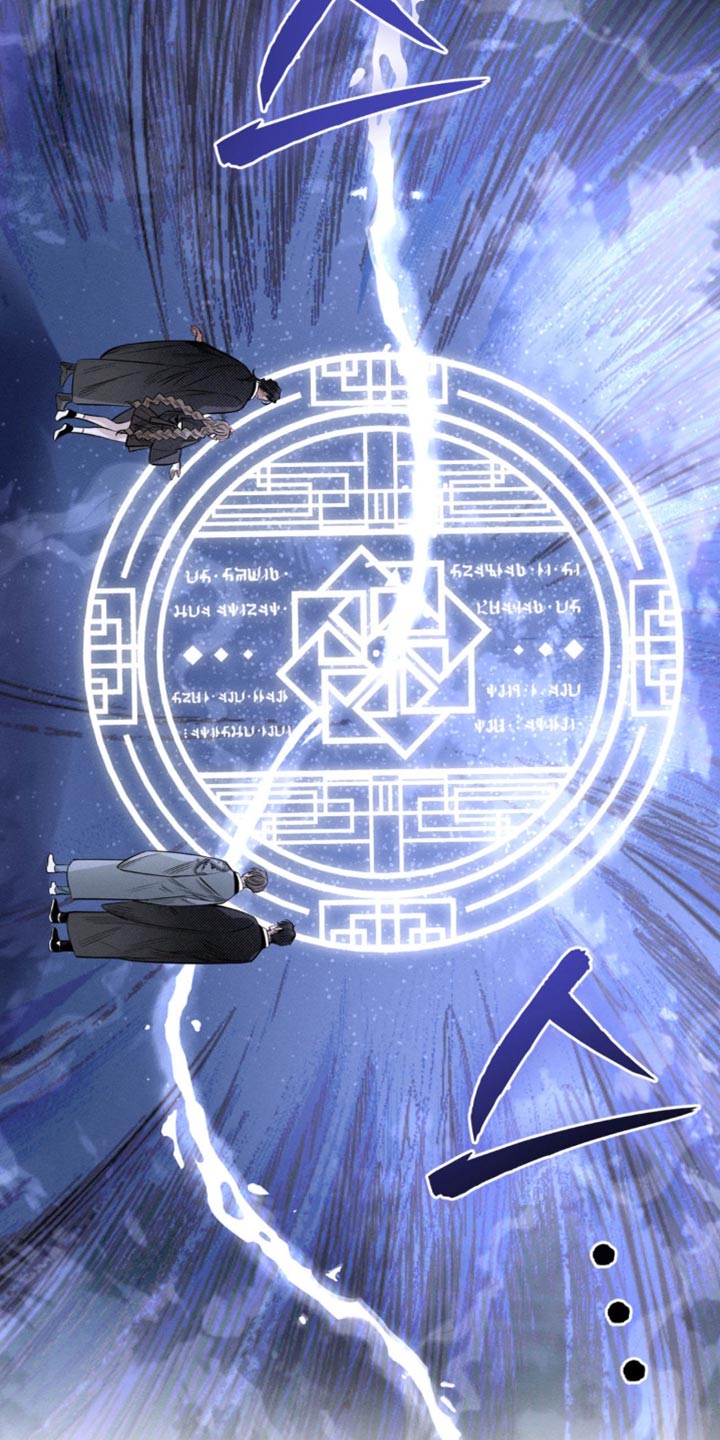 月光蟒影漫画,第45章：想起来了4图