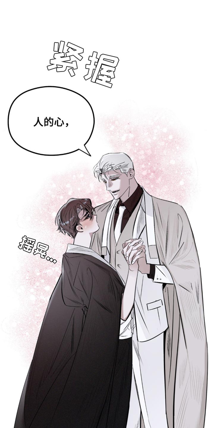 第21章：更加努力才行2