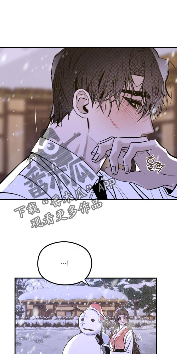 月光蟒影画涯叫什么名字漫画,第50章：所有的记忆2图