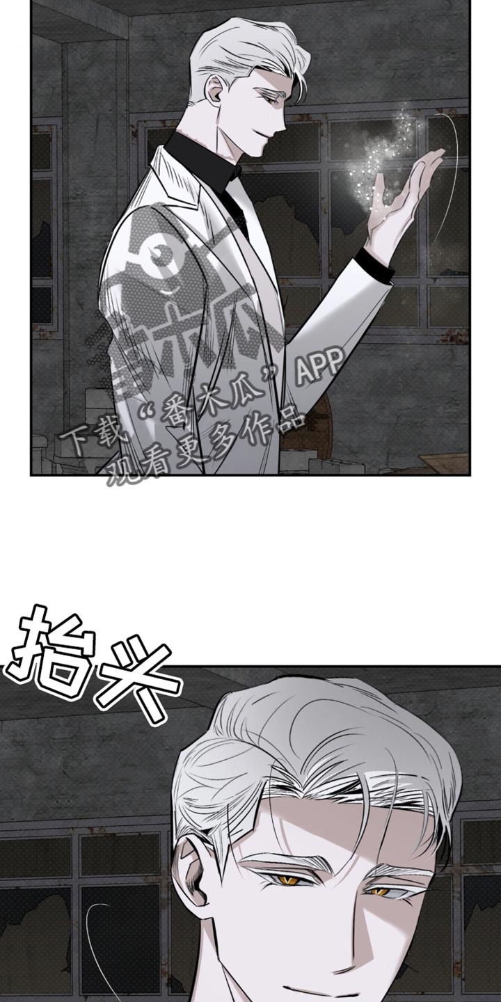 月光蟒影韩漫还是国漫漫画,第22章：真是太好笑了1图