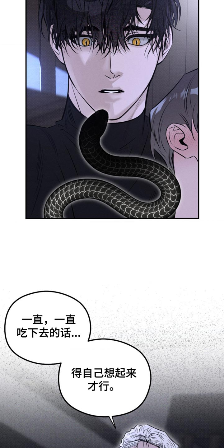 第39章：你能帮帮我吗3