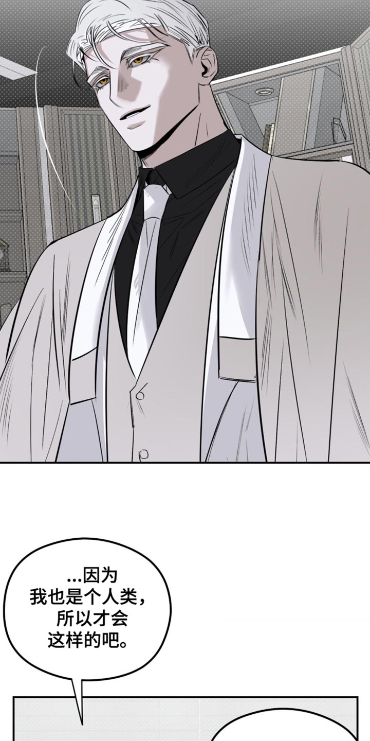 第21章：更加努力才行4