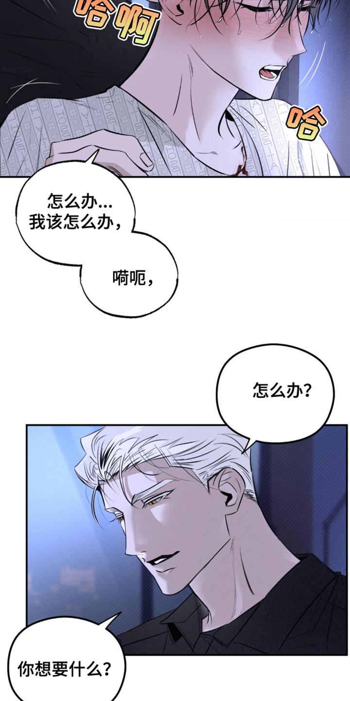 第39章：你能帮帮我吗4